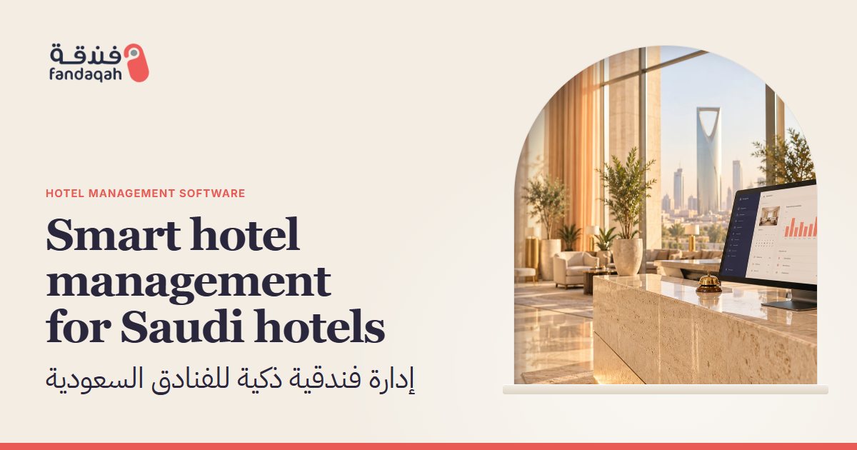 Hotel Management Software in Saudi Arabia | Fandaqah