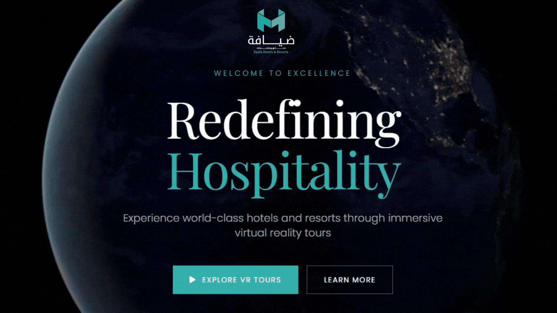 Rotating globe animation representing virtual tours